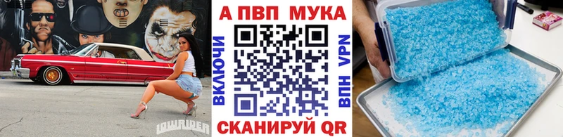 Купить  Неман  APVP СК КРИС 