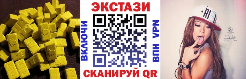 Ecstasy 300 mg  Купить где  Неман 