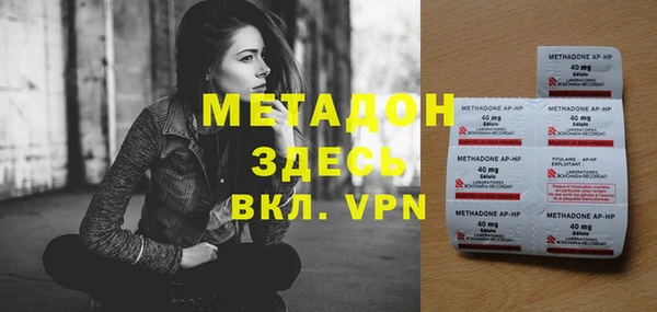 бутират Чекалин