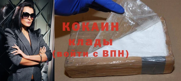 стаф Куйбышев