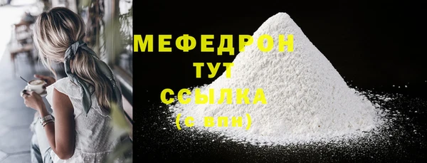 СК Чегем