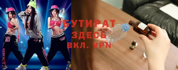 стаф Куйбышев
