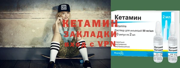 MDMA Premium VHQ Красноперекопск