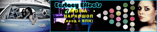 MDMA Premium VHQ Красноперекопск