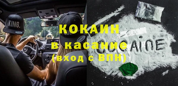 кокаин премиум Кукмор