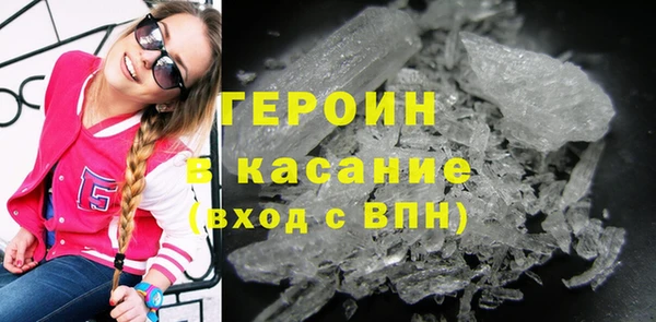 амф Краснослободск