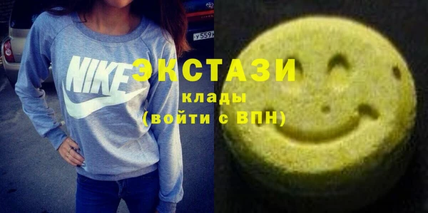 стаф Куйбышев