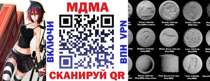 MDMA crystal  Купить закладки  Неман 