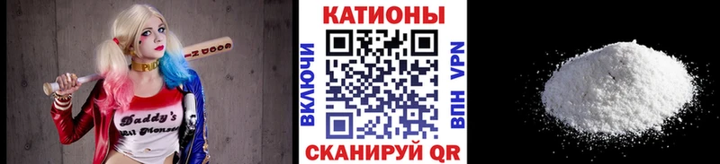 МЕФ mephedrone  Купить  Неман 