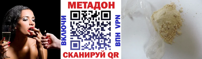 Купить где  Неман  Метадон VHQ 