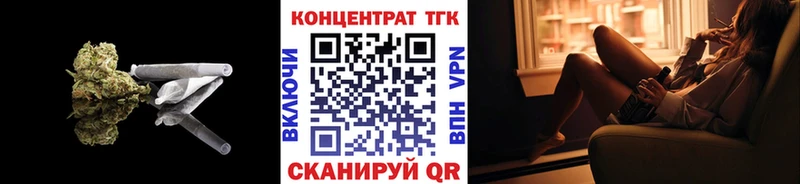 Дистиллят ТГК гашишное масло  Купить  Неман 